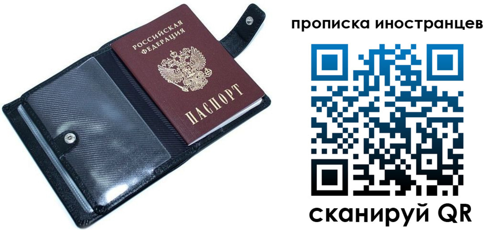 где прописаться в Татарске