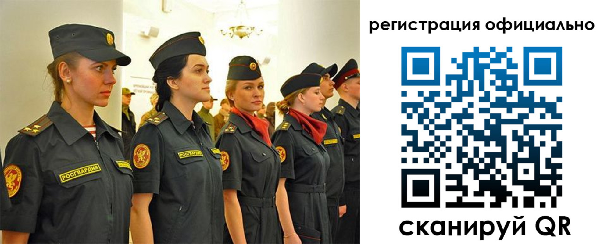 временная регистрация недорого в Татарске